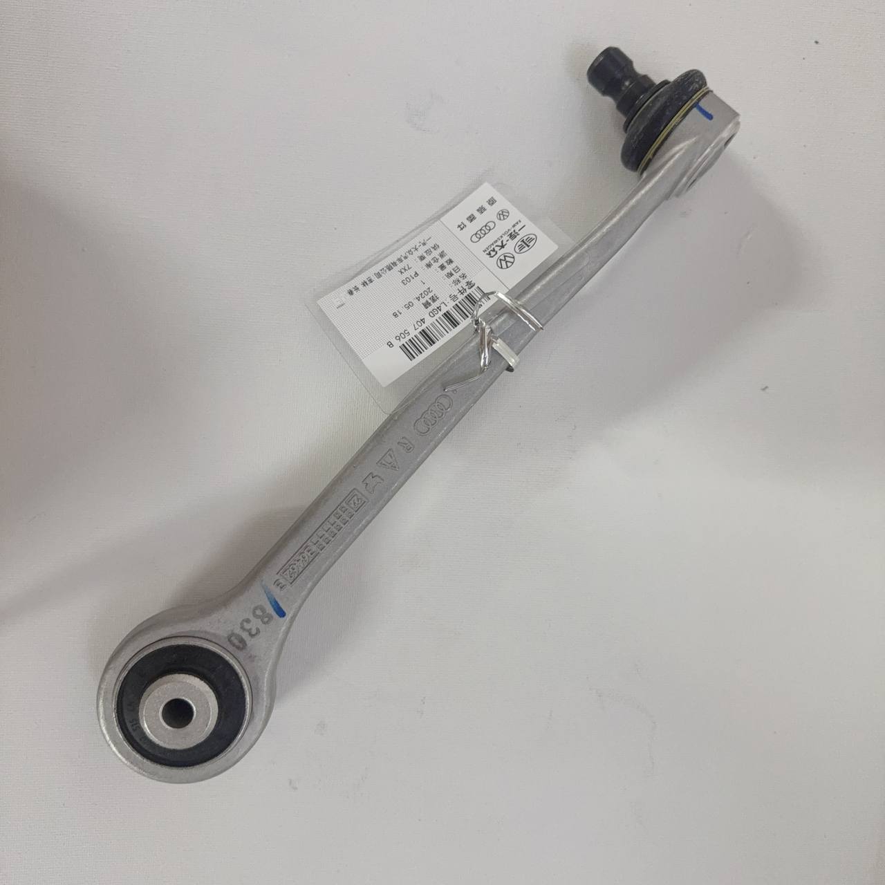 ORIGINAL UPPER ARM AUDI C7 A6L LEFT UPPER STRAIGHT ARM /TRACK CONTROL ARM 4GD407505 / 4GD407506